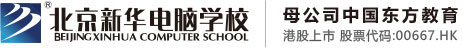 色色视频小骚逼c逼北京市昌平区新华电脑职业技能培训学校